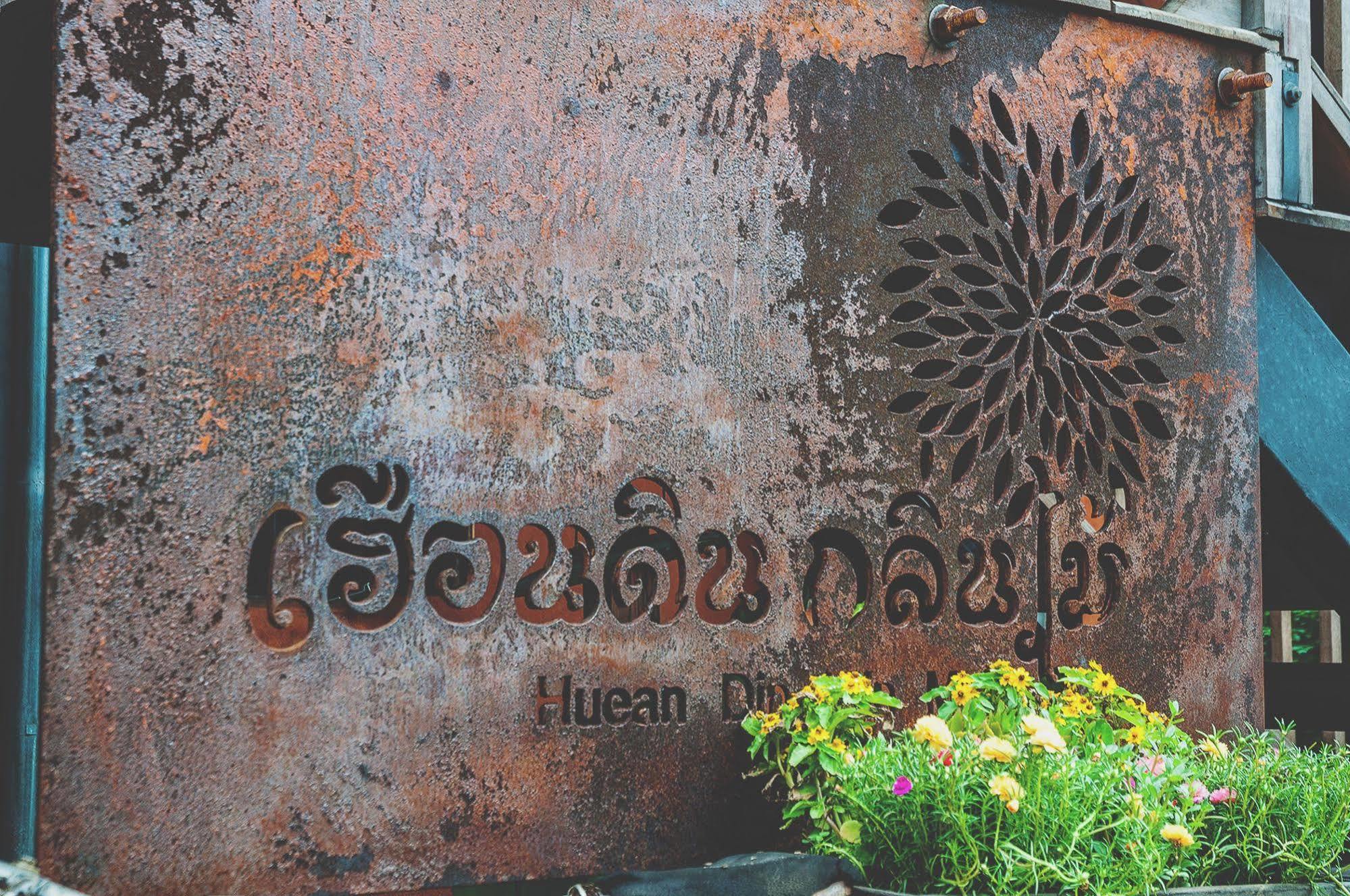 Hueandin Klinmai Boutique Hotel Chiang Mai Eksteriør bilde